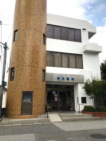 【看護師／宇都宮市】 [nil]　医療法人社団　竹山会　青木医院　(正社員)の画像1